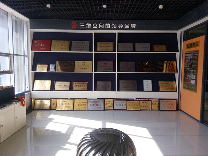 山東三維鋼結構公司榮譽