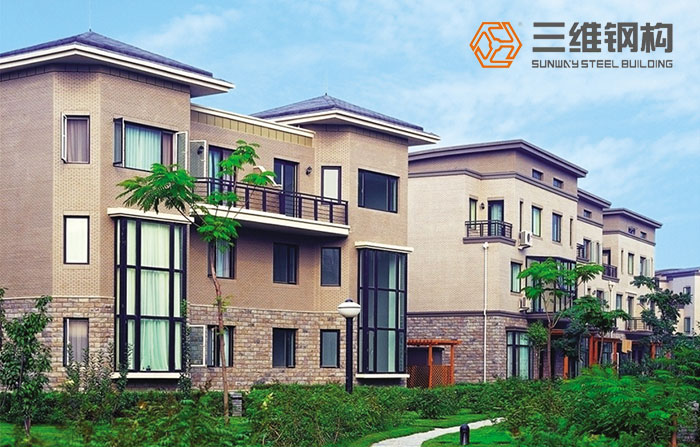 山東三維鋼結構輕型鋼結構住宅