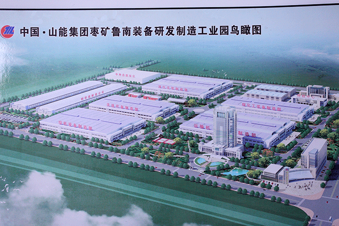 山東三維輕鋼結構廠房