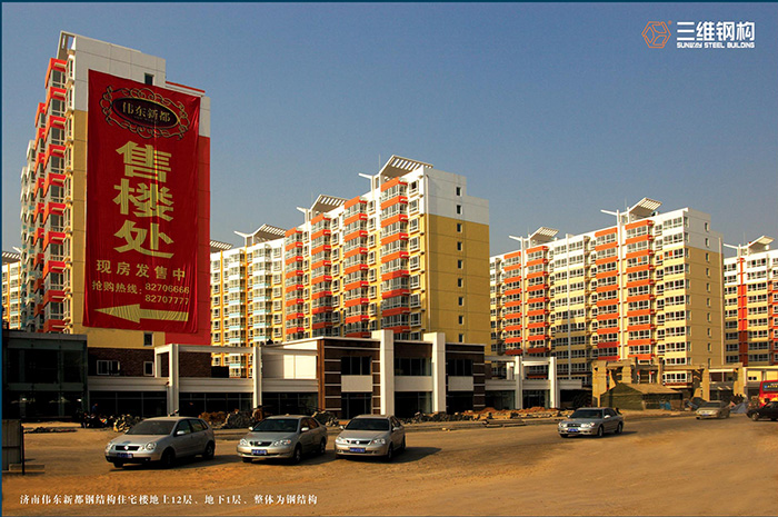 山東三維輕鋼結構別墅