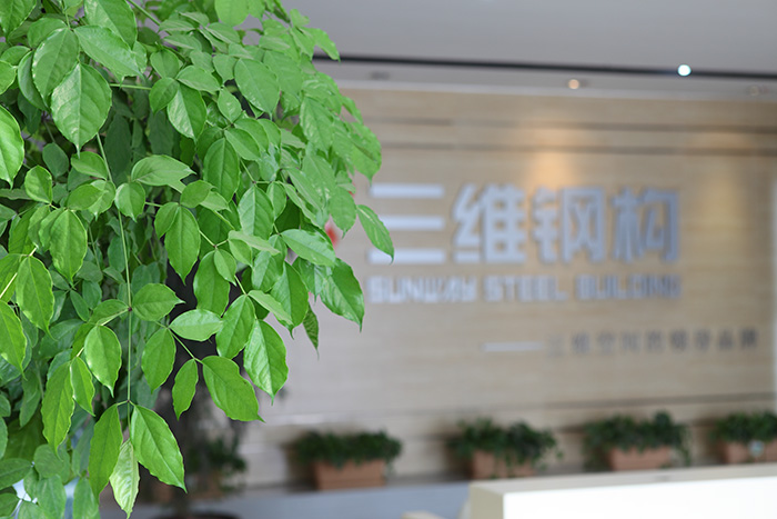 山東三維鋼結構公司