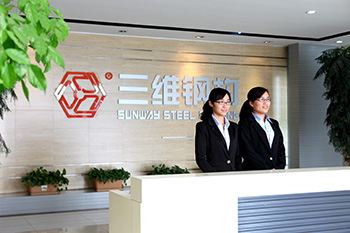 山東鋼結構公司三維鋼構前臺接待