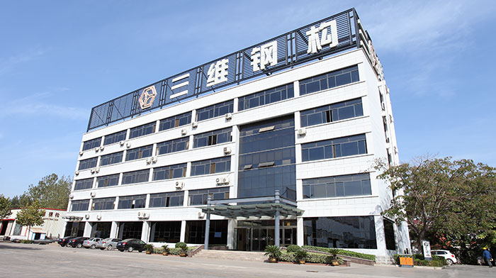 山東三維鋼結構公司辦公樓