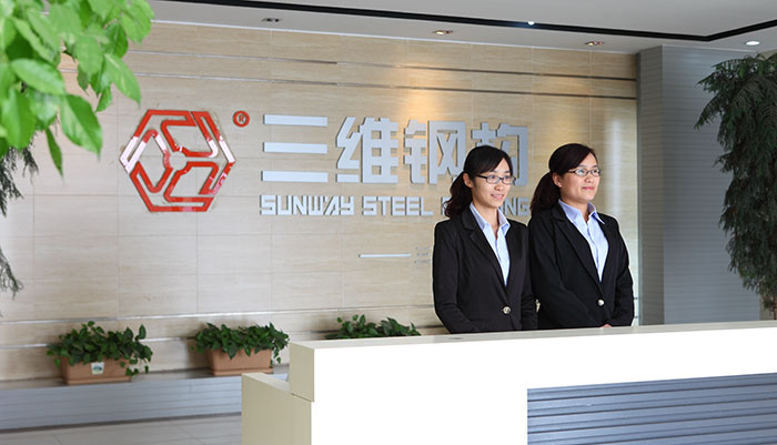 山東三維鋼結構公司