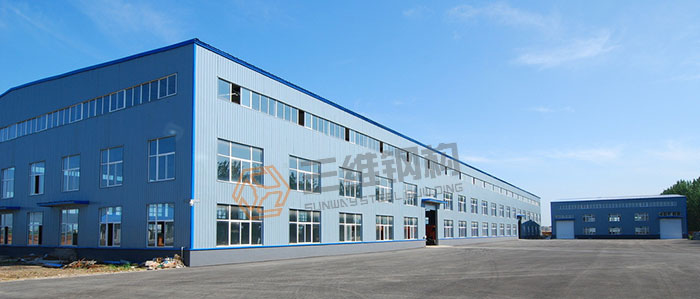 山東三維鋼結構公司鋼結構建筑