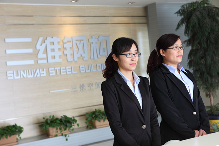 山東三維鋼結構股份有限公司內部