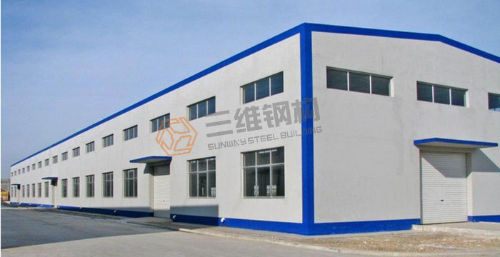 山東三維鋼結構股份有限公司輕鋼結構工程