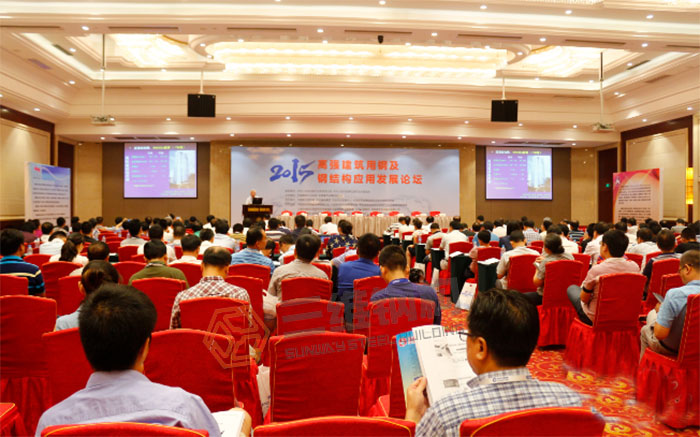 山東三維鋼結構股份有限公司