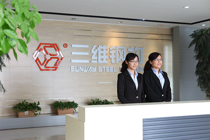 山東三維鋼結構公司前臺