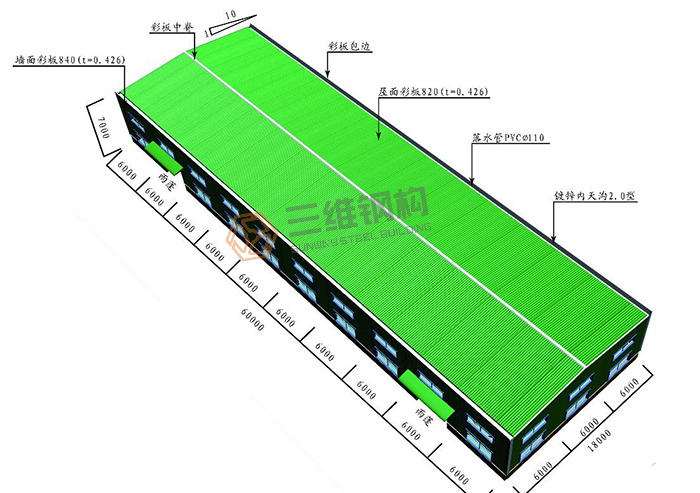 山東三維鋼結構股份有限公司專業鋼結構廠房圖紙