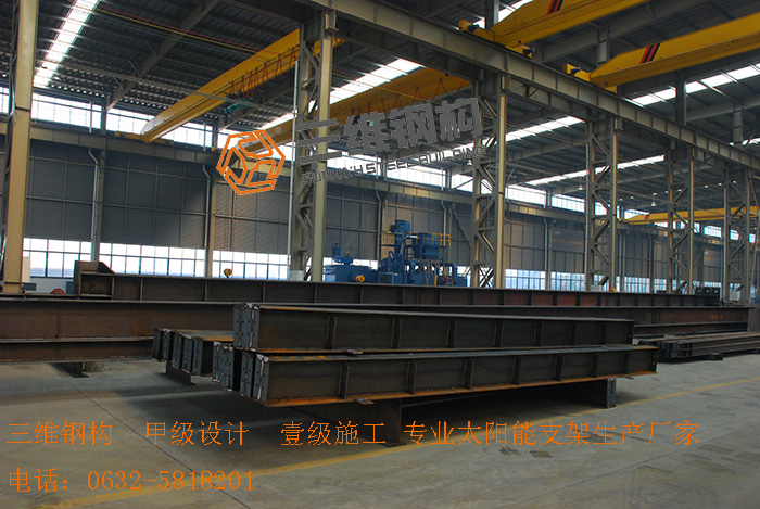 山東三維鋼結構公司鋼結構廠房案例