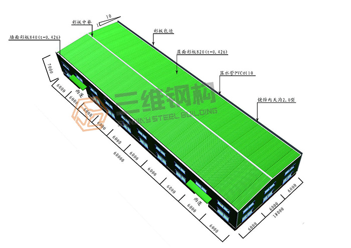 山東三維鋼結構股份有限公司鋼結構廠房效果圖