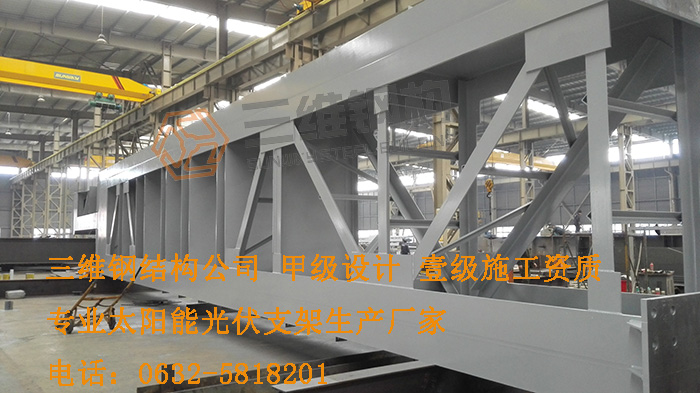 山東三維鋼結構股份有限公司鋼結構防火涂料構件