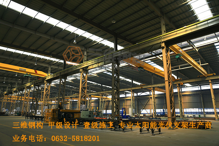 山東三維鋼結構股份有限公司輕鋼結構廠房