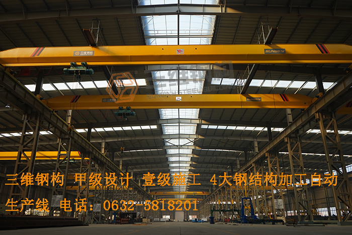 山東三維鋼結構股份有限公司鋼結構廠房防水