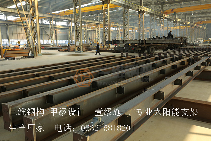 山東三維鋼結構股份有限公司鋼結構廠房