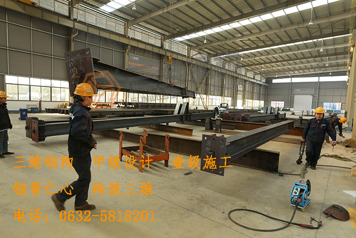 山東三維鋼結構股份有限公司鋼結構廠房加工現場