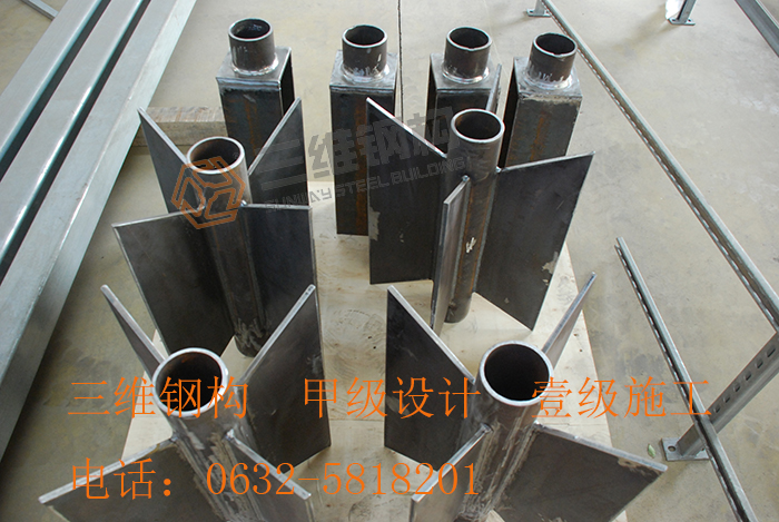 山東三維鋼結構股份有限公司鋼結構涂料構件