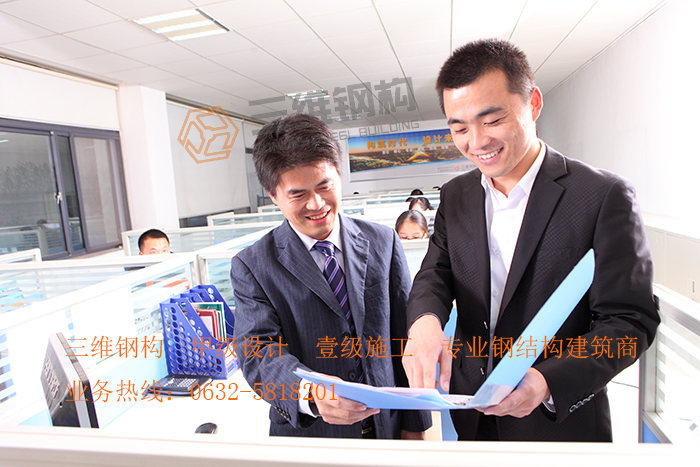 山東三維鋼結構股份有限公司設計人員設計現場