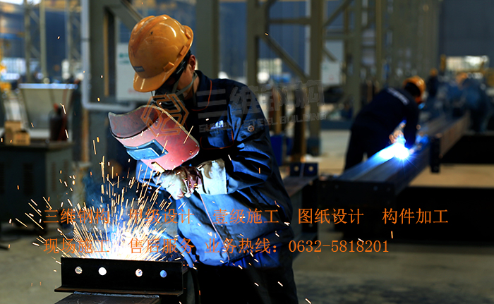 山東三維鋼結構股份有限公司專業鋼結構廠房建筑商